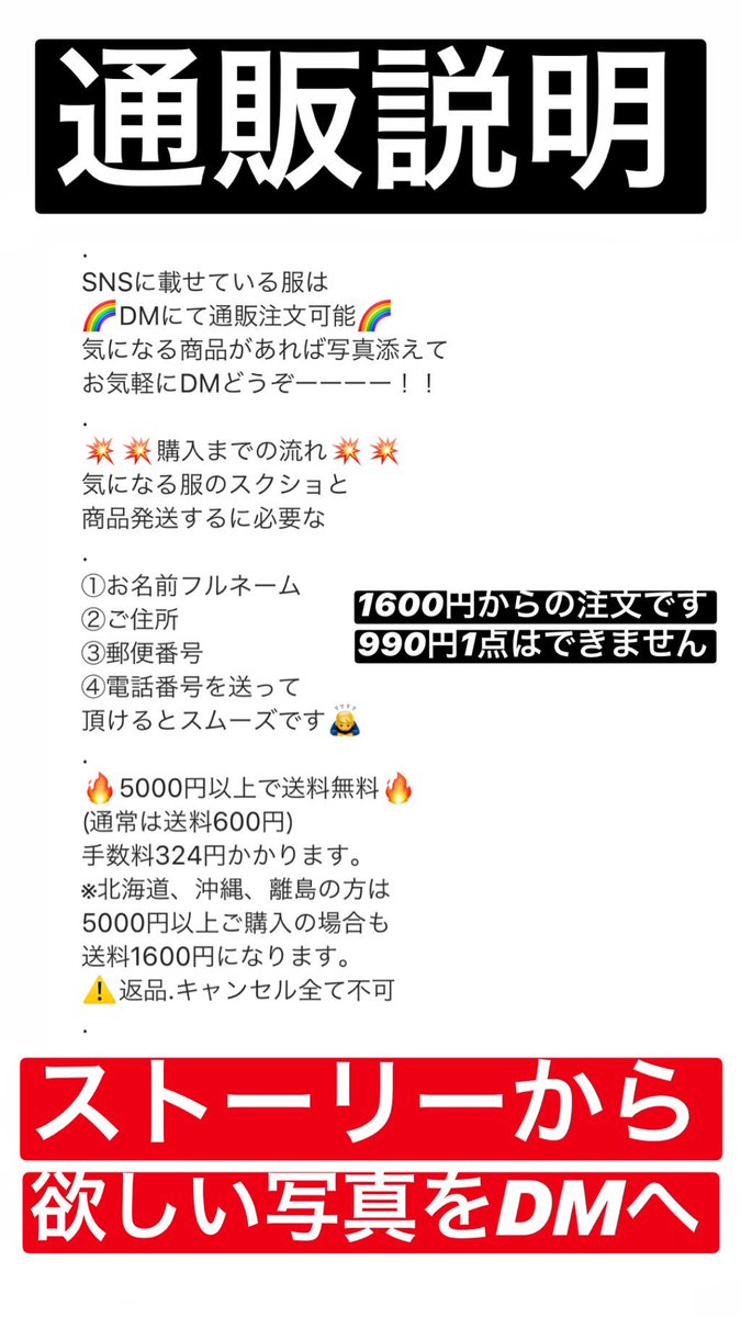 jetrag_kobe1's tweet photo. .
🌹🌹🌹DM通販🌹🌹🌹
.
購入希望の商品写真添えて
,
①お名前フルネーム
②ご住所
③郵便番号
④電話番号
送ってください
.
🔥5000円以上で送料無料🔥
(通常は送料600円)
※北海道、沖縄、離島の方は
送料1600円になります。
代引き手数料324円
.
〜代引き支払いのみ〜
⚠返品.キャンセル全て不可
. https://t.co/edOyW0Spyk