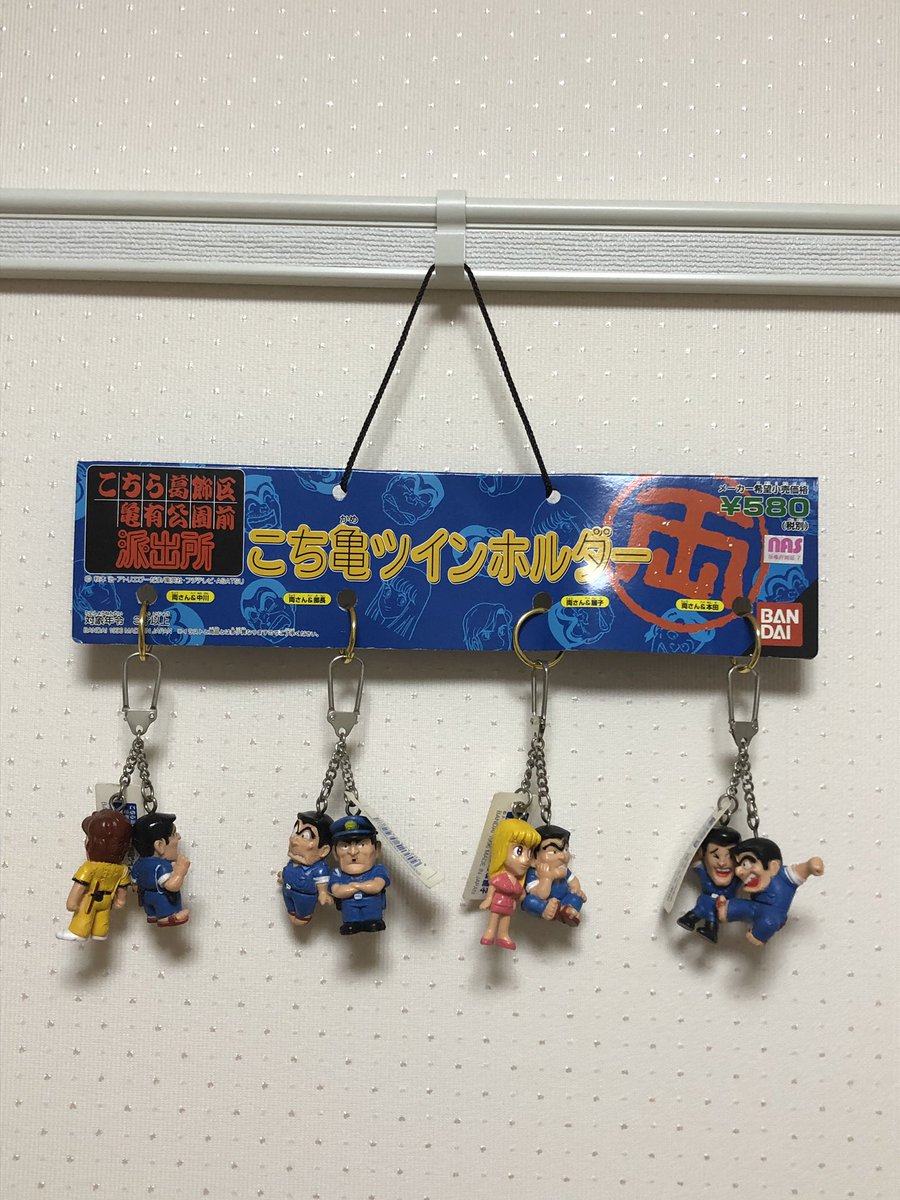 こち亀 ソフトキーホルダー 全8種+おまけ2体 ぐぐもなか on X: 
