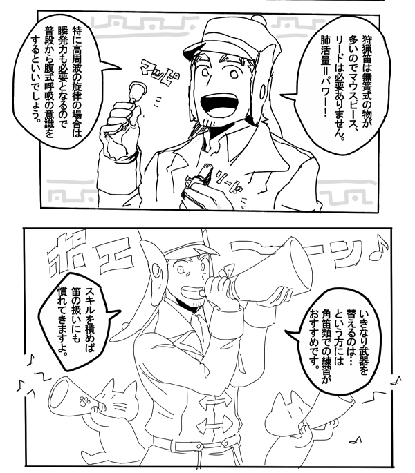 常軌を逸した読み辛さだったので雑割 