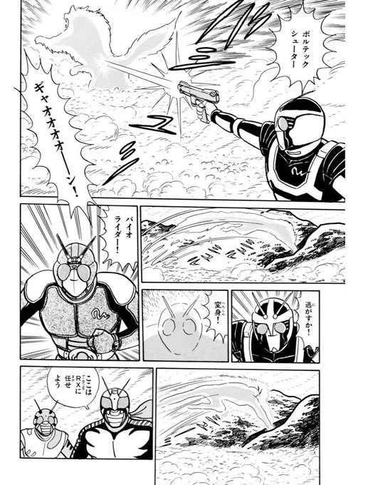 岩下スティーブン Daimyohjin さんのマンガ一覧 いいね順 3ページ ツイコミ 仮 岩下スティーブン Daimyohjin さんのマンガ一覧 いいね順 3ページ ツイコミ 仮