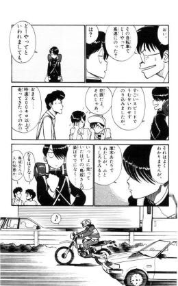 るるーじゅ Ar Twitter 朝ニュースを見てビックリした 自転車で高速道路走るのは 漫画の中ぐらいにしていただきたいw 究極超人あ る 轟天号 ロボットじゃないよアンドロイドだよ るるーじゅ Ar Twitter 朝ニュースを見てビックリした 自転車で高速道路走るのは 漫画の中ぐらいにしていただきたいw 究極超人あ る 轟天号 ロボットじゃないよアンドロイドだよ