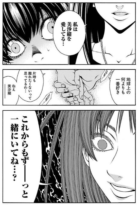 内水 融 Uchimizu730 19年06月 Page 2 Twilog 内水 融 Uchimizu730 19年06月 Page 2 Twilog