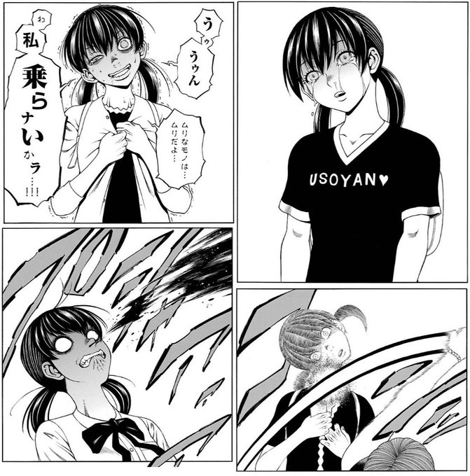 内水 融 Uchimizu730 19年06月 Page 2 Twilog 内水 融 Uchimizu730 19年06月 Page 2 Twilog