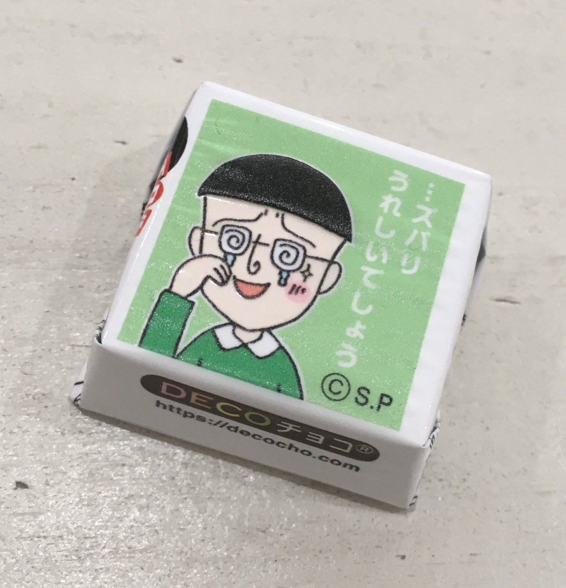 丸尾 くん どうし まし たか