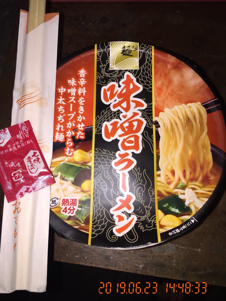 甘利香辛食品