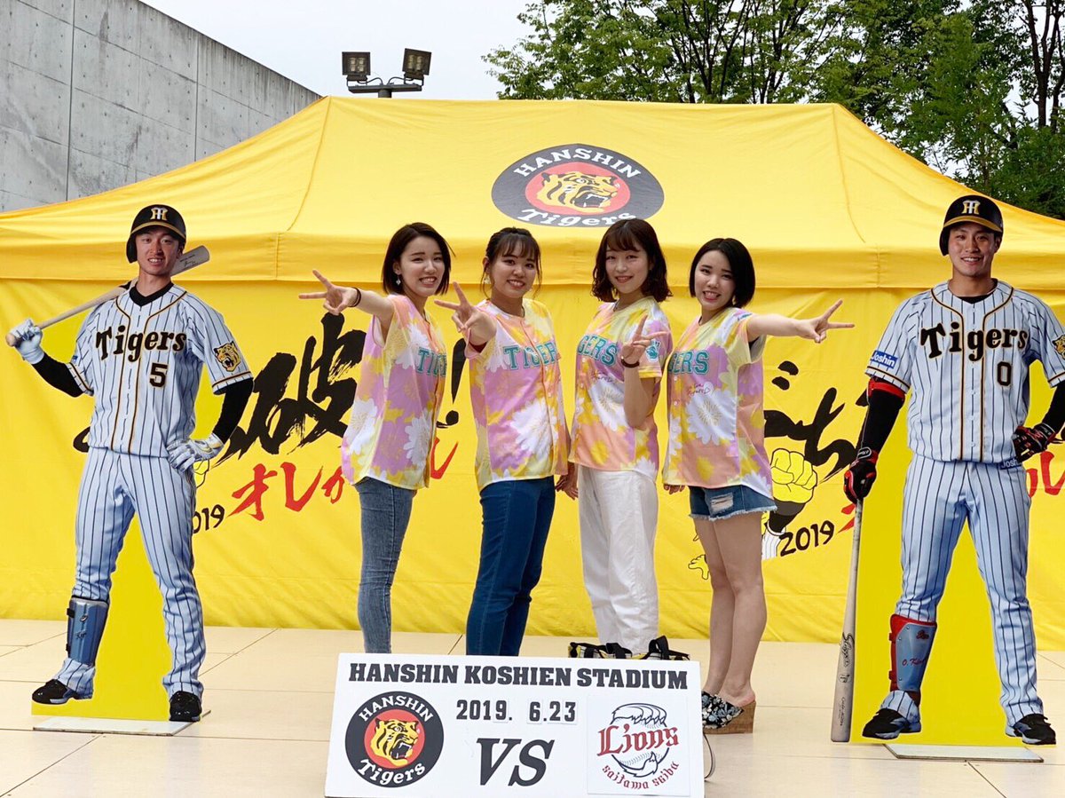 Toraco على تويتر Pressのみほです 今日は交流戦最終日です 友達4人で応援に来ました 1回裏からヒット連発により タイガースが1点リードで始まりました 同点になってしまったけどまだまだこれから このあとも見逃せません 頑張れタイガース Toraco على تويتر Pressのみほです 今日は交流戦最終日です 友達4人で応援に来ました 1回裏からヒット連発により タイガースが1点リードで始まりました 同点になってしまったけどまだまだこれから このあとも見逃せません 頑張れタイガース