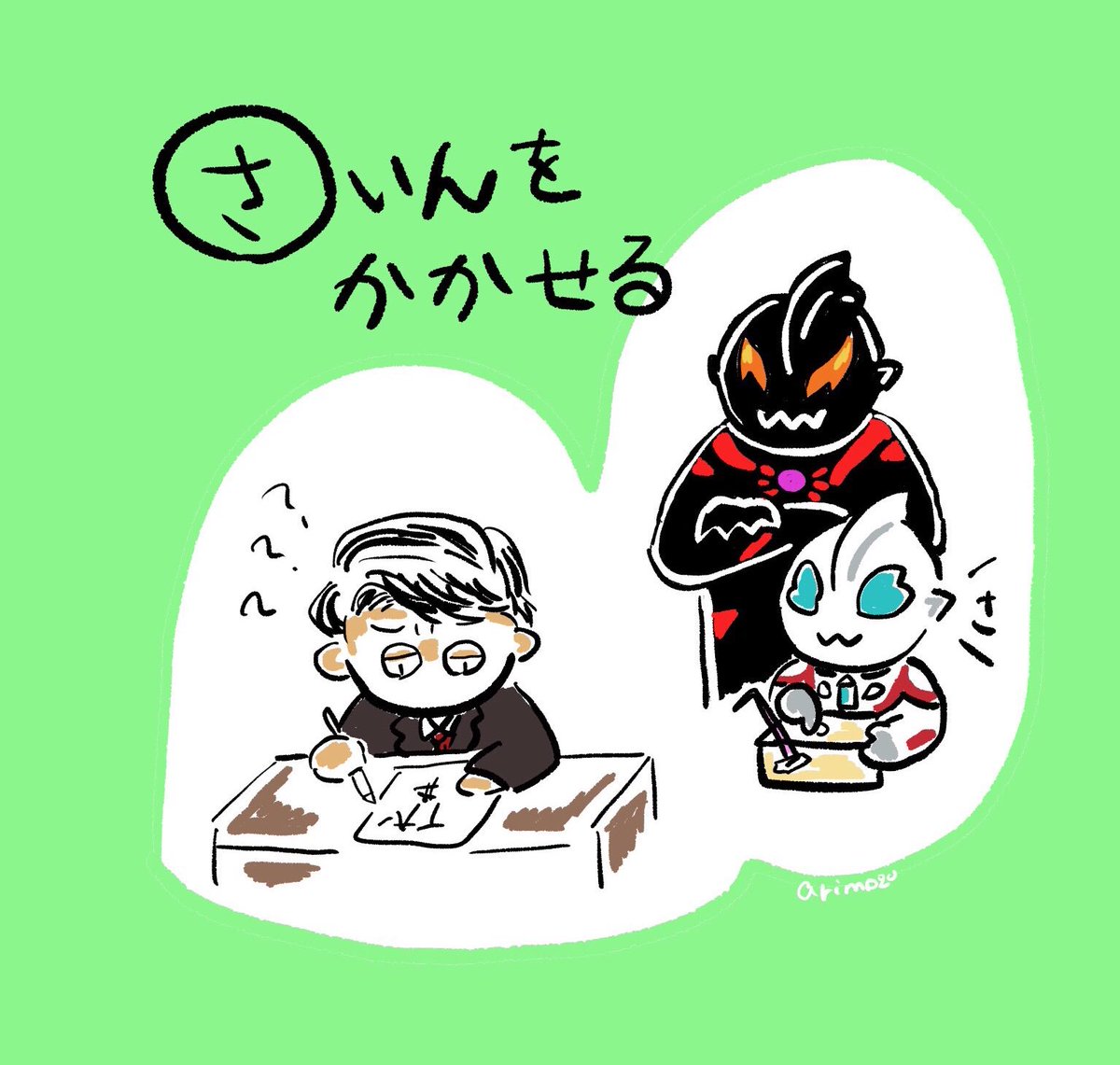 Twoucan ベリアル親子 の注目ツイート イラスト マンガ