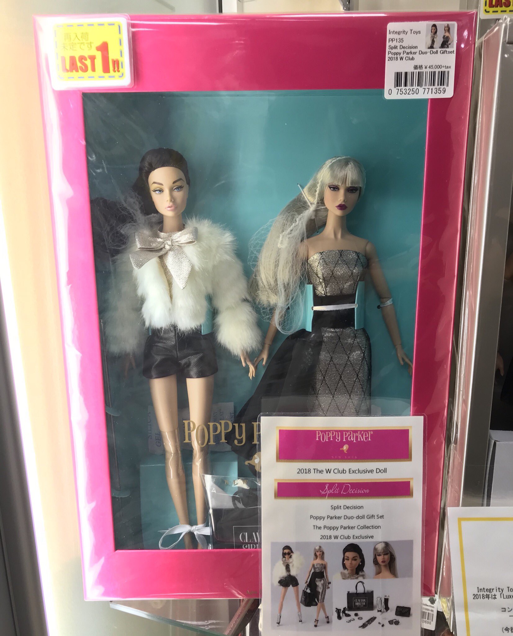 poppy parker ブレスレット ポピーパーカー　アクセサリー　FR ① poppy parker ブレスレット ポピーパーカー アクセサリー FR