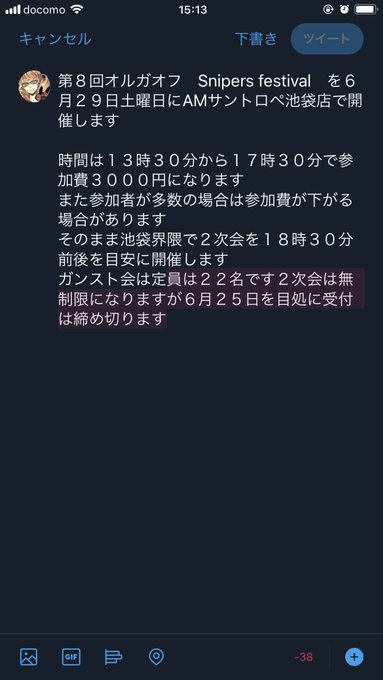 オルガ の評価や評判 感想など みんなの反応を1時間ごとにまとめて紹介 ついラン