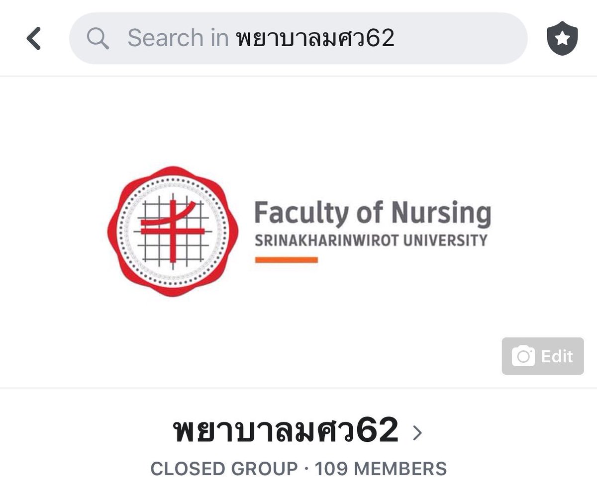 NURSE SWU [Official] tweet media