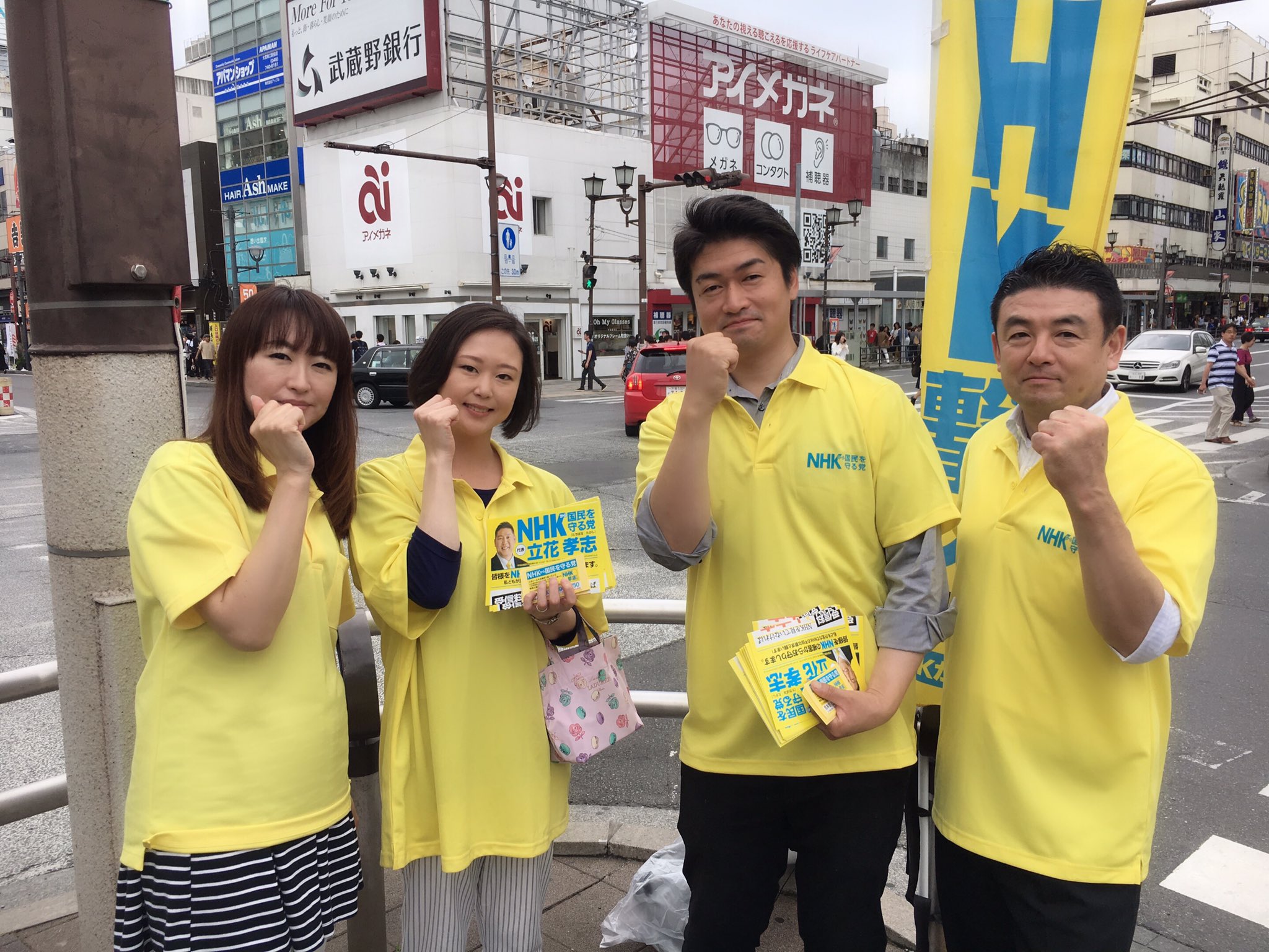 スーパー魔法使い Suupamahoutukai Twitter