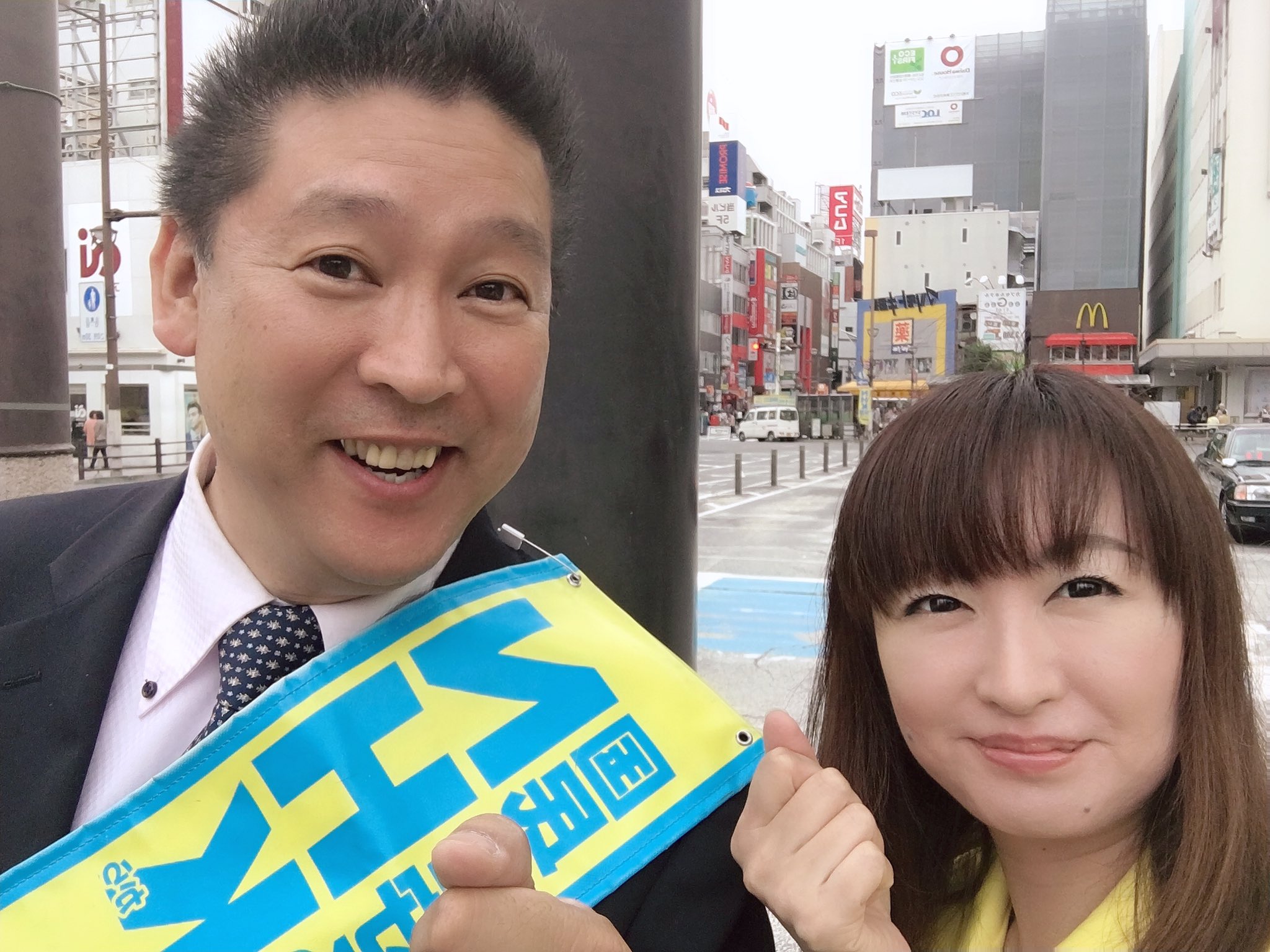 スーパー魔法使い Suupamahoutukai Twitter