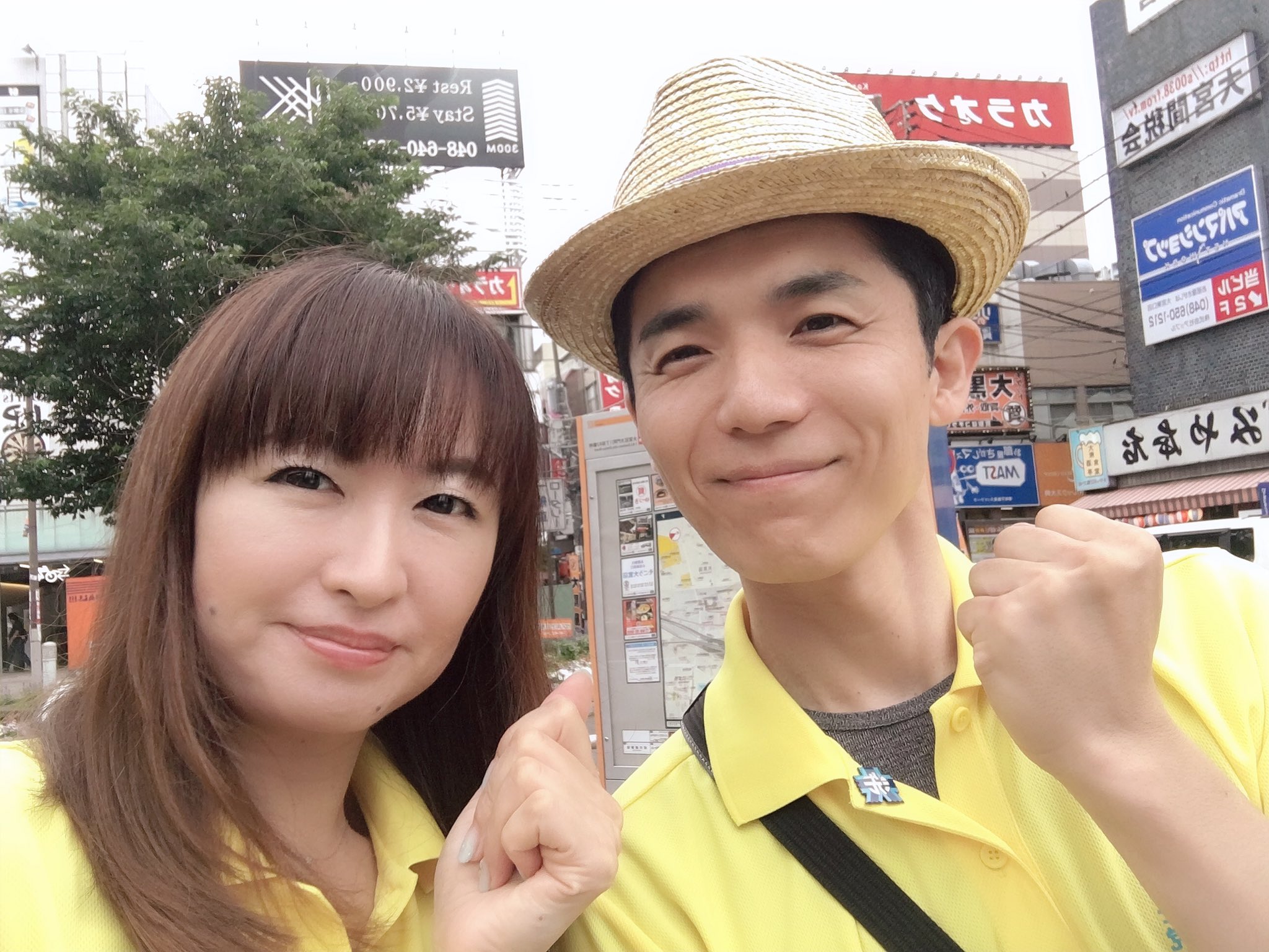 スーパー魔法使い Suupamahoutukai Twitter