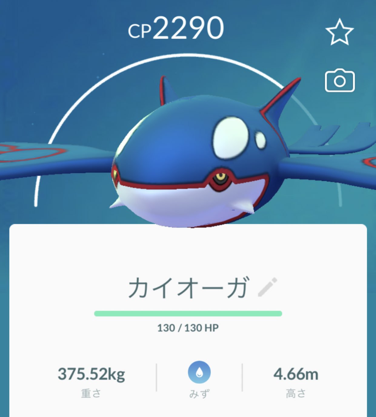 カイオーガレイド Twitter Search Twitter