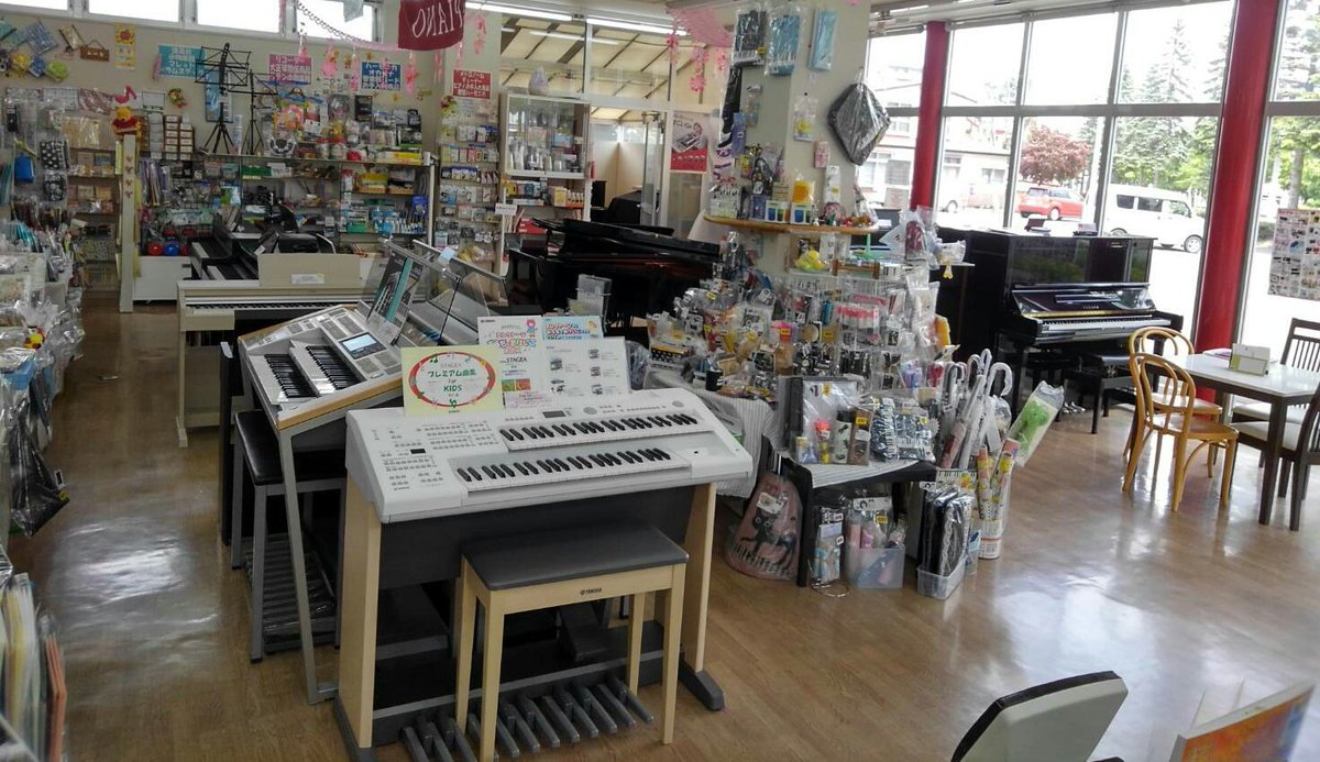 帯広旭楽器 公式 Pa Twitter 日本楽譜出版 正しい音階 2 0円 税 弦楽器 管楽器 ﾋﾟﾀｺﾞﾗｽ 世界の音階 12平均率等様々な音階について詳しく解説している本 書籍 日本楽譜出版 ﾋﾟﾀｺﾞﾗｽ 平均率 数学 物理的 音階 音律 調律 音響 楽器 本 純正調