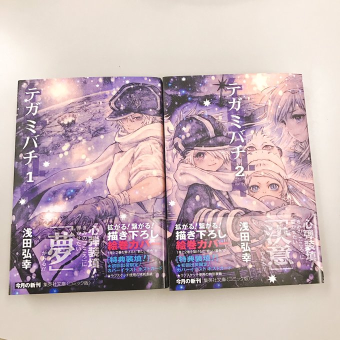 青柳 尊哉さん がハッシュタグ 浅田弘幸 をつけたツイート一覧 1 Whotwi グラフィカルtwitter分析 青柳 尊哉さん がハッシュタグ 浅田弘幸 をつけたツイート一覧 1 Whotwi グラフィカルtwitter分析