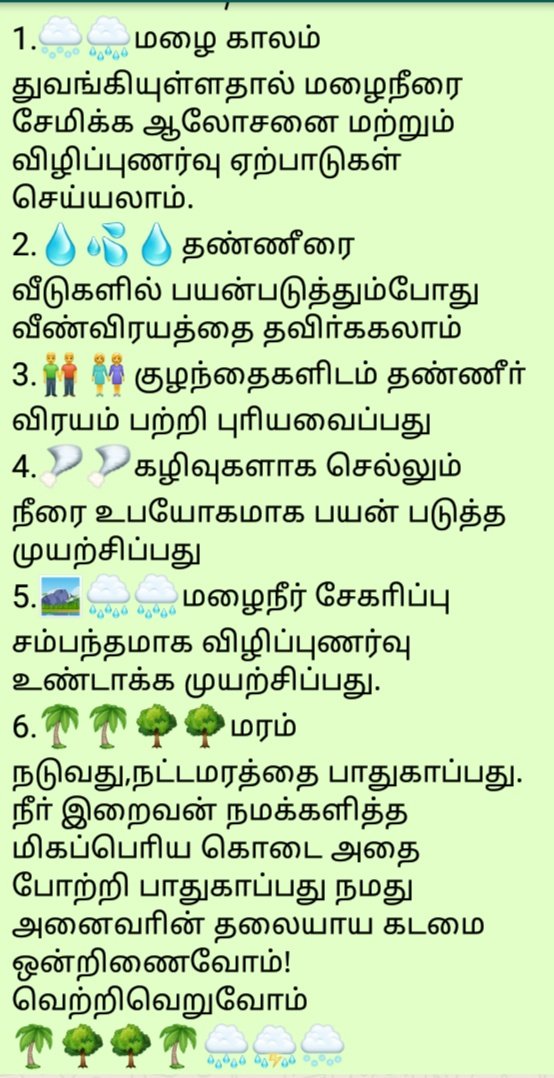 SevaBarathi's tweet photo. https://t.co/UJoVDGClJE