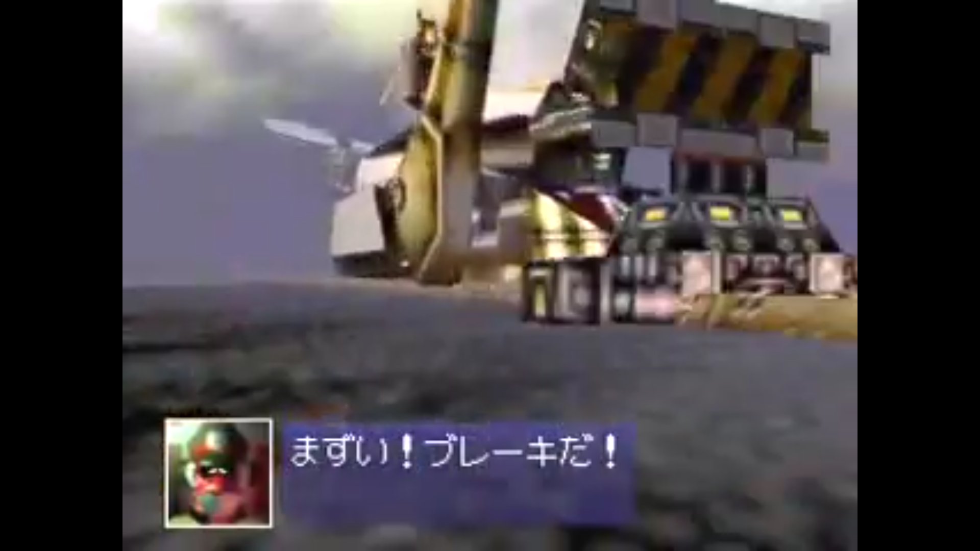 竹 今季は未定 同僚がスターフォックス64の話が通じる人種とわかったので 社用車が止まるたびに マズい ブレーキだ と言いまくってたらめっちゃウザがられました