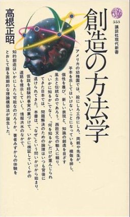 北大西洋条約さくら V Twitter 創造の方法学 改悪後は全然想像できる感じがしない