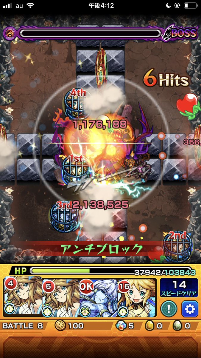 モンスト 禁忌 21 モンスト 禁忌 21