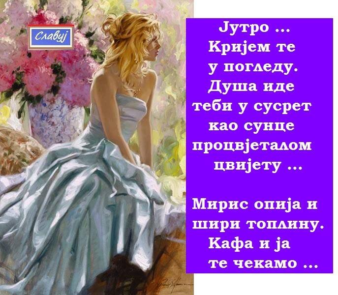 Ð¡Ð»Ð¸ÐºÐ°