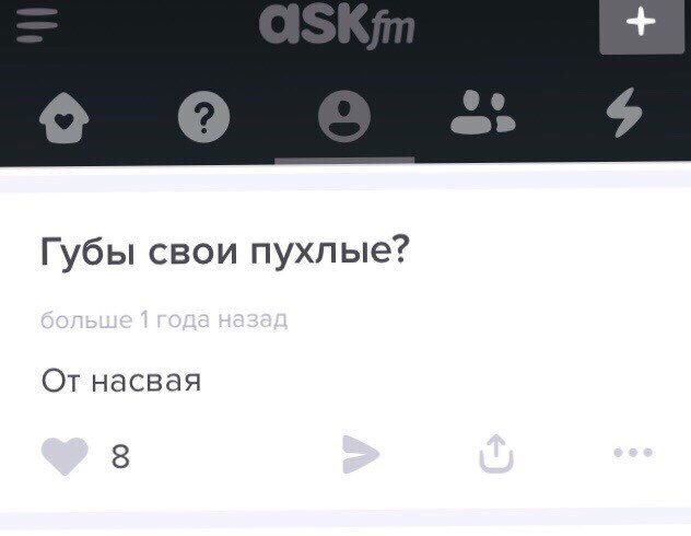 Мой старый аск это лучшее , я считаю