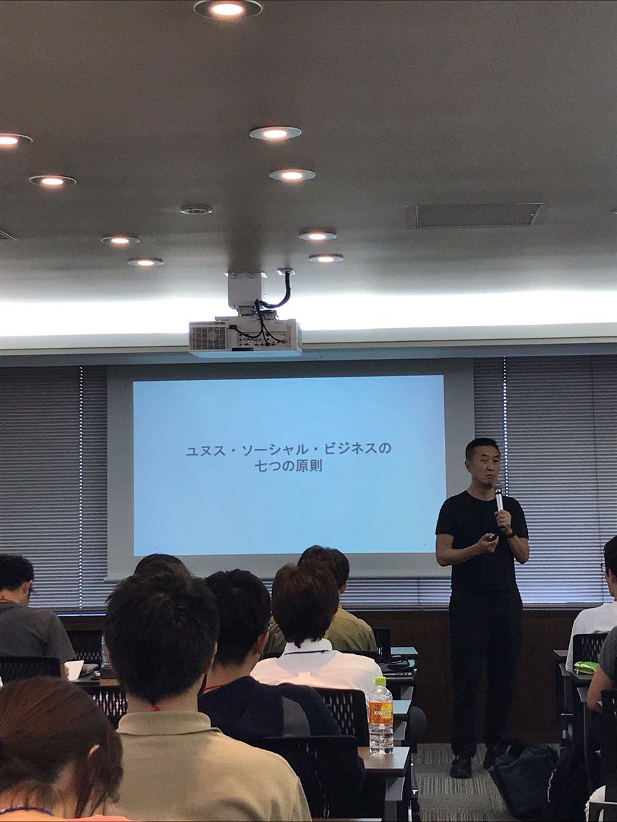 yy_contest's tweet photo. YYコンテスト2019の第1回ワークショップ午後の部は
九州大学 岡田昌治 教授に「ソーシャルビジネス概論」を講義いただいております!
#yycontest #ソーシャルビジネス #ユヌスソーシャルビジネス https://t.co/CxSHMov35k