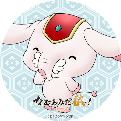 普賢菩薩のtwitterイラスト検索結果 普賢菩薩のtwitterイラスト検索結果