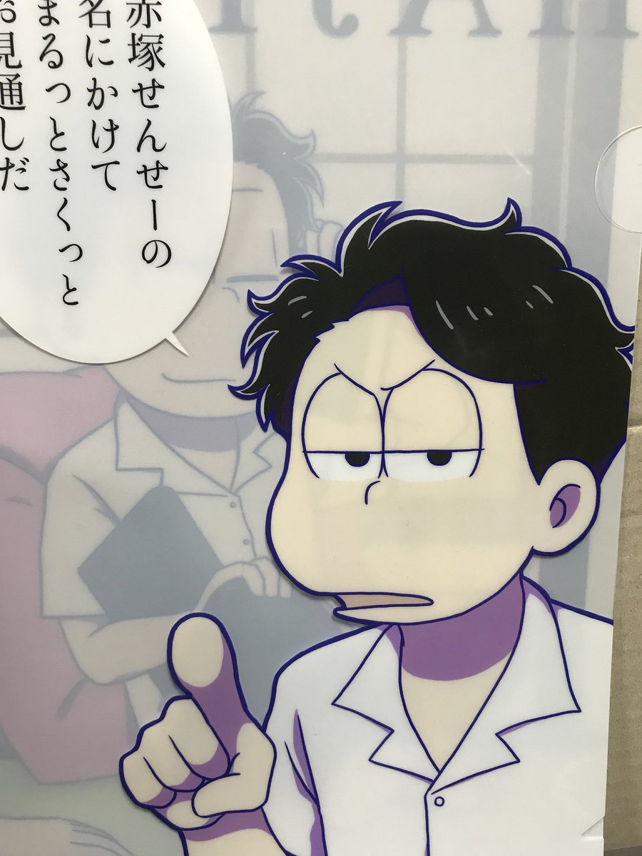 キャンペーンで刷ってもらったクリアファイル、RGB入稿だったんだけど色の再現度とんでもない! すごい! これからもお世話になります! #おたクラブ 