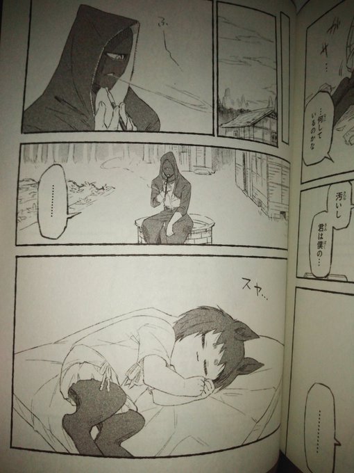 夢喰いバクと悪夢の子単行本企画 を含むマンガ一覧 ツイコミ 仮