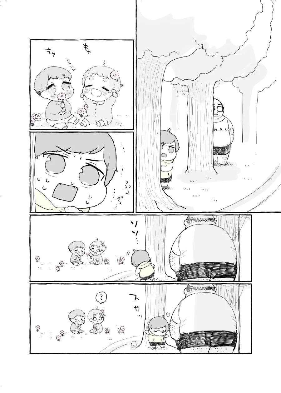 ショタくんとお友達が仲良くなるのを見守るおじさんが可愛いww