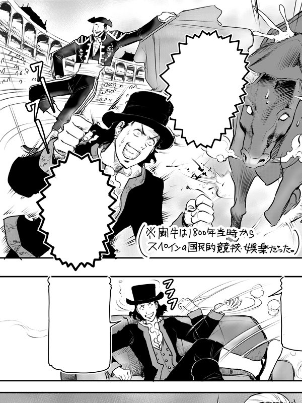 【宣伝・定期】WEBサイト「コミックMEDU」にて https://t.co/gAnXg2UPEp
 「～黒い絵を描く男～宮廷画家 ゴヤ 」前・後編が掲載中です。
構想中の「黒い絵」シリーズの第1弾として前編28pと後編29p
公開中です。無料公開中ですのでよろしくです～♪ 