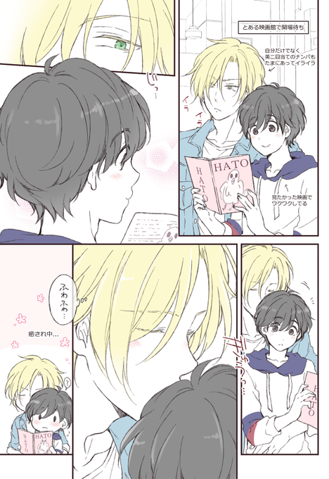 ねむ 11月原稿 Nntnmyoi さんのマンガ一覧 いいね順 ツイコミ 仮 ねむ 11月原稿 Nntnmyoi さんのマンガ一覧 いいね順 ツイコミ 仮