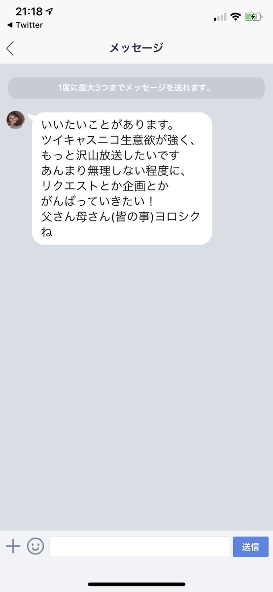 Twitter पर のんたこちゅ 縦読みメッセージをline で一斉発信したんだけど改行めちゃくちゃになってた時の私の顔 ڼ Twitter पर のんたこちゅ 縦読みメッセージをline で一斉発信したんだけど改行めちゃくちゃになってた時の私の顔 ڼ