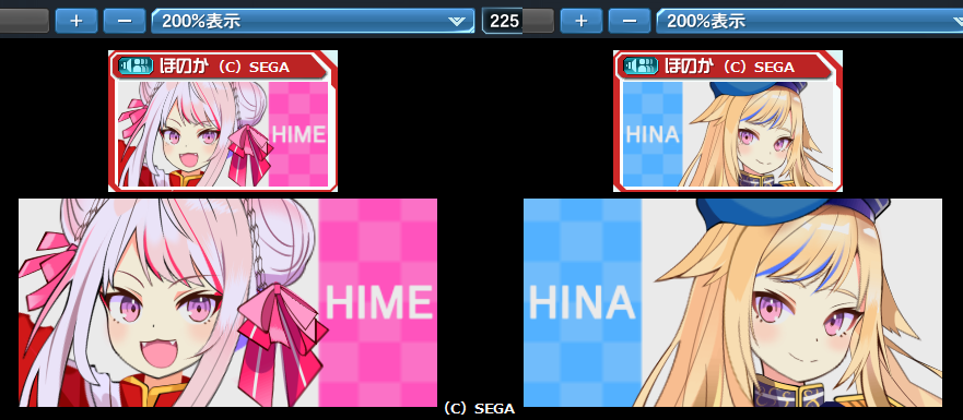 Sirius Pso2 ほのか シンボルアート配布 リクエストからvtuberの 田中ヒメ と 鈴木ヒナ のお二人です バーチャルさんはみている のedが凄くカッコよかったです リクエストありがとうございました T Co Xbclcyqumh Pso2