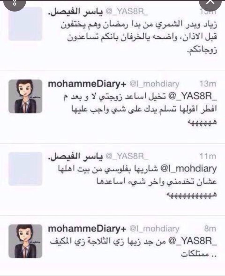 Knade_'s tweet photo. #سناب_ياسر_الفيصل_Yasmbs
مدري شلون تتابعون واحد يشتهي الاطفال و يدخل في خصوصيات الناس وفوق هذا كله يحرض الشباب ع الاغتصاب https://t.co/ZsGm6FAwnF