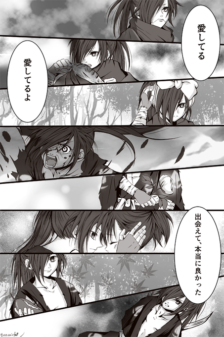 百どろ を含むマンガ一覧 6ページ ツイコミ 仮 百どろ を含むマンガ一覧 6ページ ツイコミ 仮