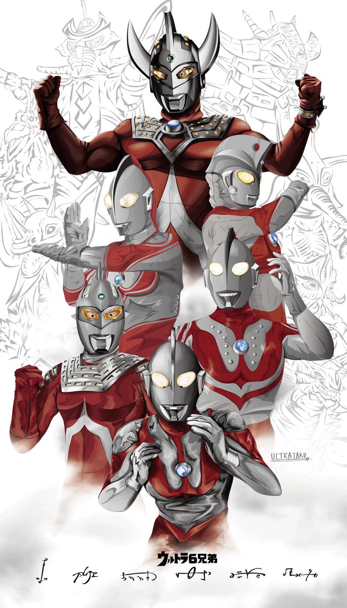 Ultrataku 令和ウルトラマンも沢山描けたら良いな T Co Xf5jrhsvt3 Twitter