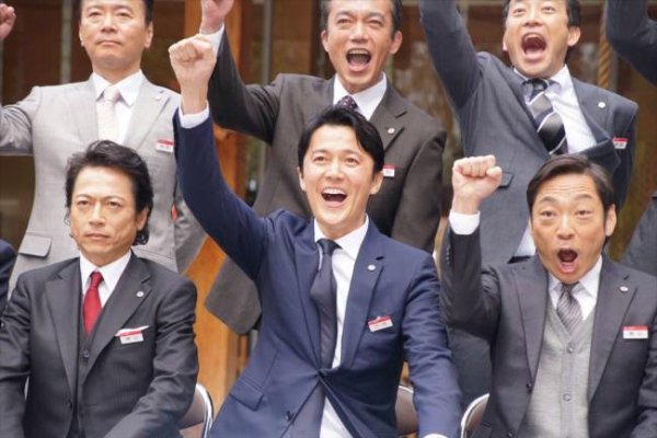 集団左遷 で 最終回 が話題に トレンドアットtv