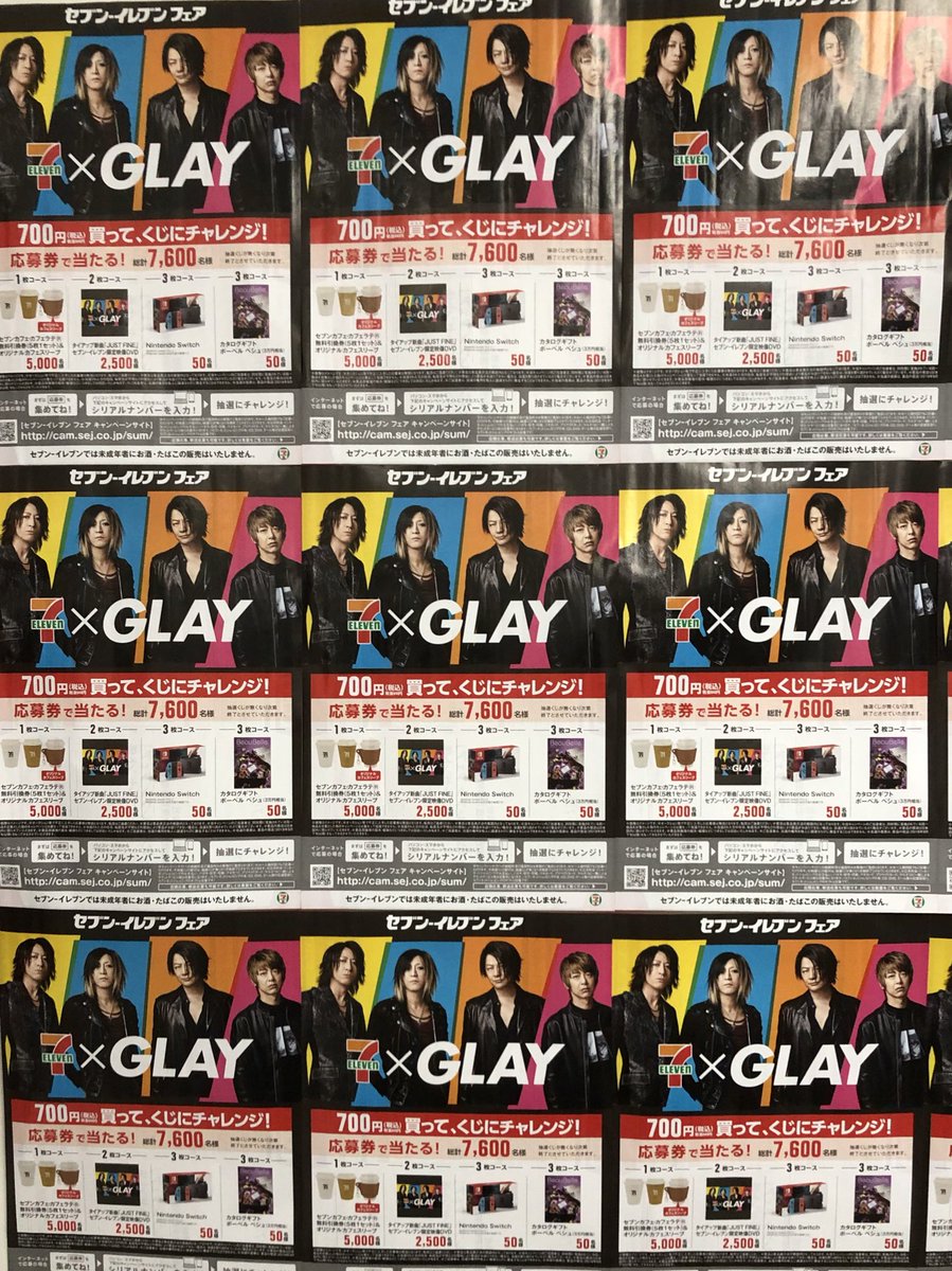 慶生 Glay0713 Twitter 慶生 Glay0713 Twitter