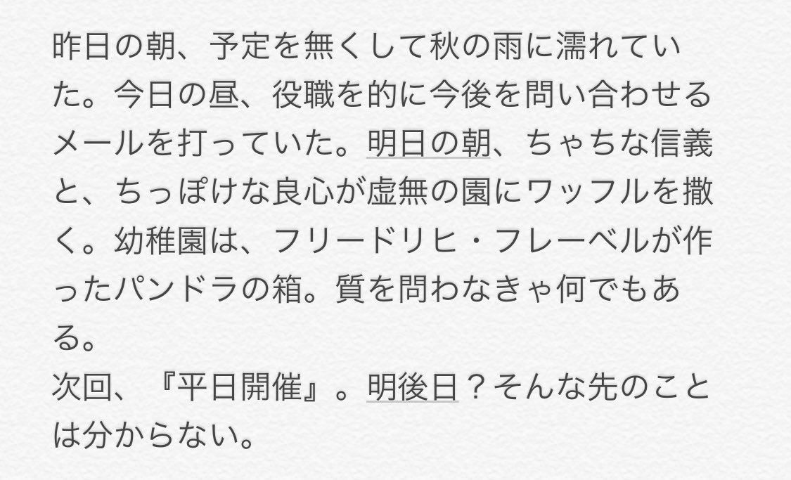 ボトムズ次回予告 ボトムズ次回予告