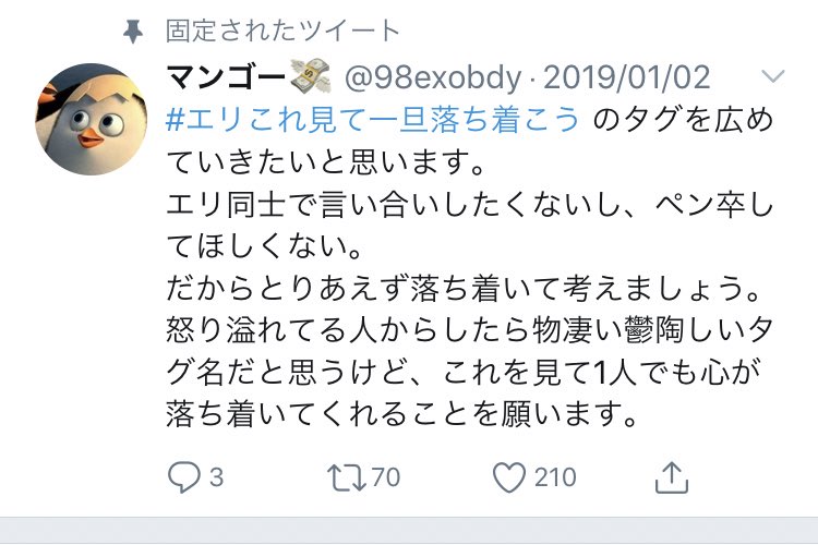 UW9bl5BzLZ2rduj's tweet photo. こんなタグ広めてるのにこのツイート?まず決まってすらないことな上に他国の制度について色々言ってるあなたが落ち着いた方がいいんじゃないですか? #outexol https://t.co/AnSzTQbL4i