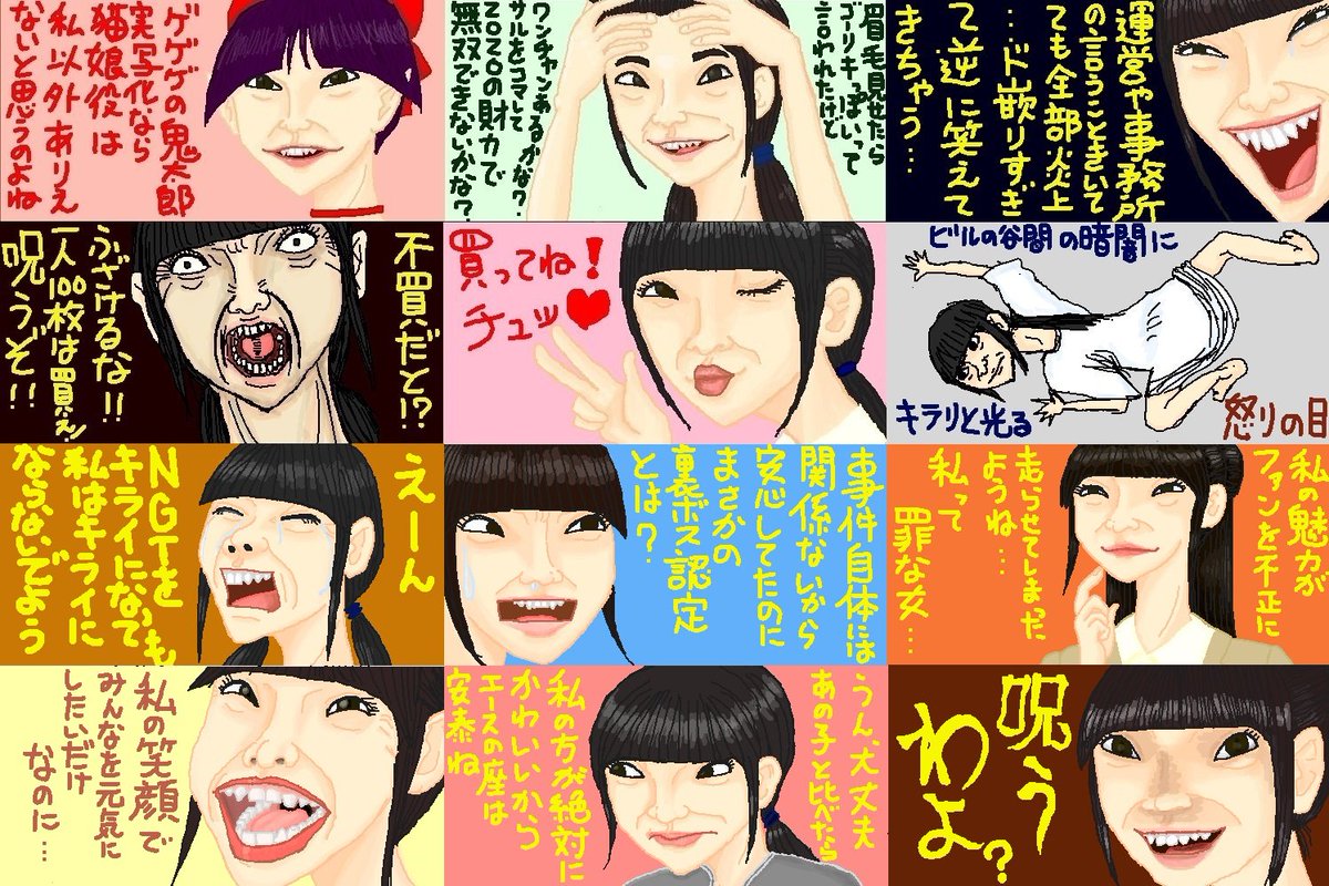 オギノ ユカァーナ ゆかのひと Sur Twitter この頃はおぎゆか への叩きがあまりにもひどかったので どうにかしてネタにして笑いに変えようとしていましたね コメントも基本的にはアンチを責める内容のはずです オギノ ユカァーナ ゆかのひと Sur Twitter この頃はおぎゆか への叩きがあまりにもひどかったので どうにかしてネタにして笑いに変えようとしていましたね コメントも基本的にはアンチを責める内容のはずです