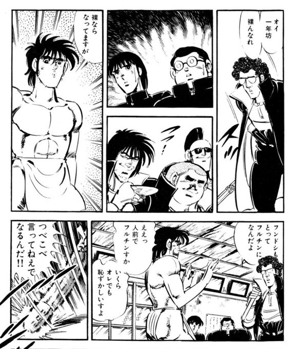 蕎麦数彦 心耳社 Sbkzhk さんの漫画 1作目 ツイコミ 仮 蕎麦数彦 心耳社 Sbkzhk さんの漫画 1作目 ツイコミ 仮