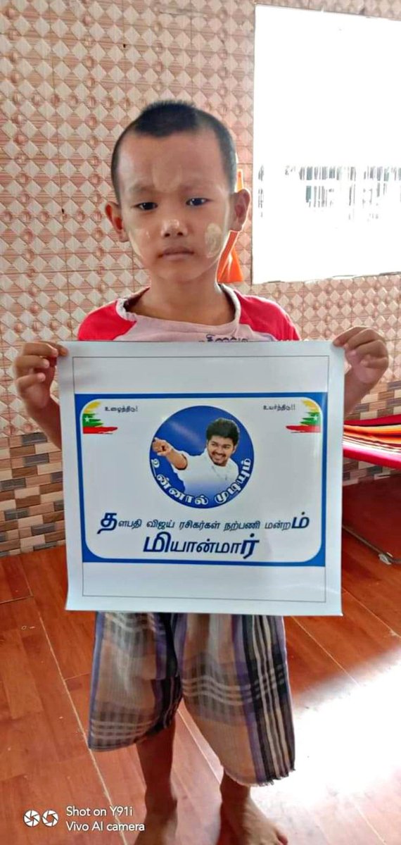 Itzurvijay's tweet photo. தளபதி விஜய் அண்ணா பிறந்தநாளை முன்னிட்டு மியான்மாரில் உள்ள அனாதை இல்லம் மற்றும் புத்த ஆசிரமங்களுக்கு சென்று குழந்தைகளுக்கு உணவுப் பொருட்கள் மற்றும் பேனா 
புத்தகங்கள் விஜய் அண்ணாவின் ரசிகர்களால் வழங்கப்பட்டது 

தலைவன் எவ்வழியோ ரசிகர்களும் அவ்வழியே.

@VijayFansTrends Myanmar VFC🇲🇲 https://t.co/Swo4HlC3DU
