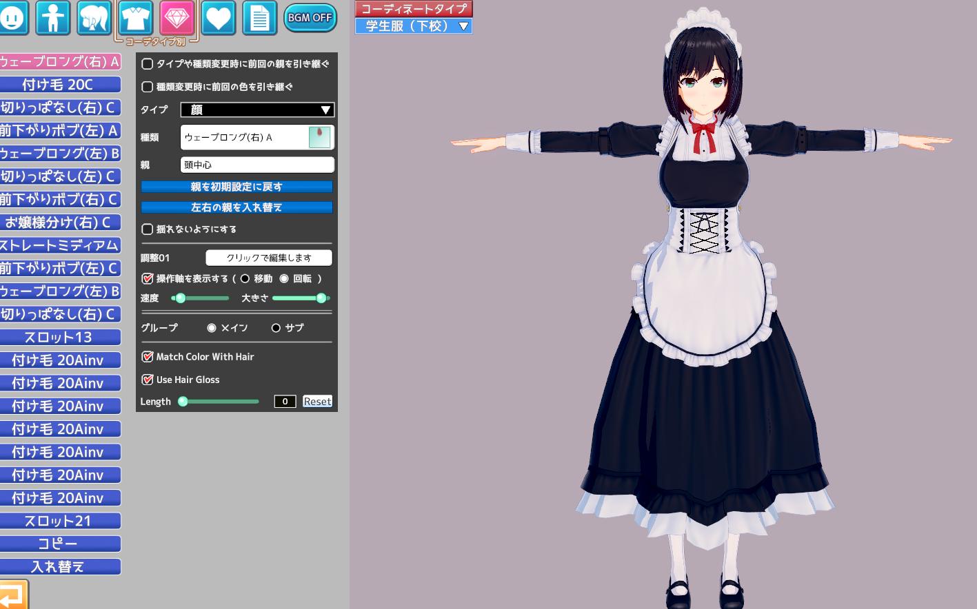 تويتر アオ على تويتر リク分ですｂ それらしい服装がなかったのでそれっぽくm M コイカツ 嫌パン 伊東ちとせ T Co Fnlsdcwq2a