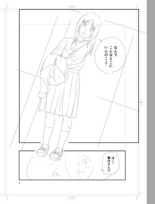 らくがき。なんかどんどん幼くなっていく・・・_(┐「ε:)_ 