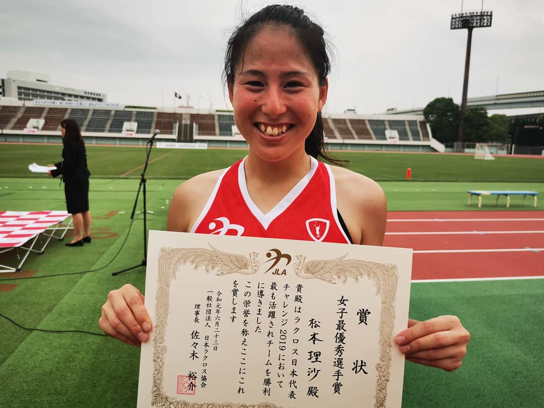 Lacrosse Magazine Jpn ラクロスマガジン ラクロス日本代表チャレンジ19 19年6月23日 日 東京 江戸川区陸上競技場 本日の試合のmvpは勝利した全国強化指定選手の松本 理沙選手 Vpは女子19歳以下日本代表の村田 奈穂選手が選出されました
