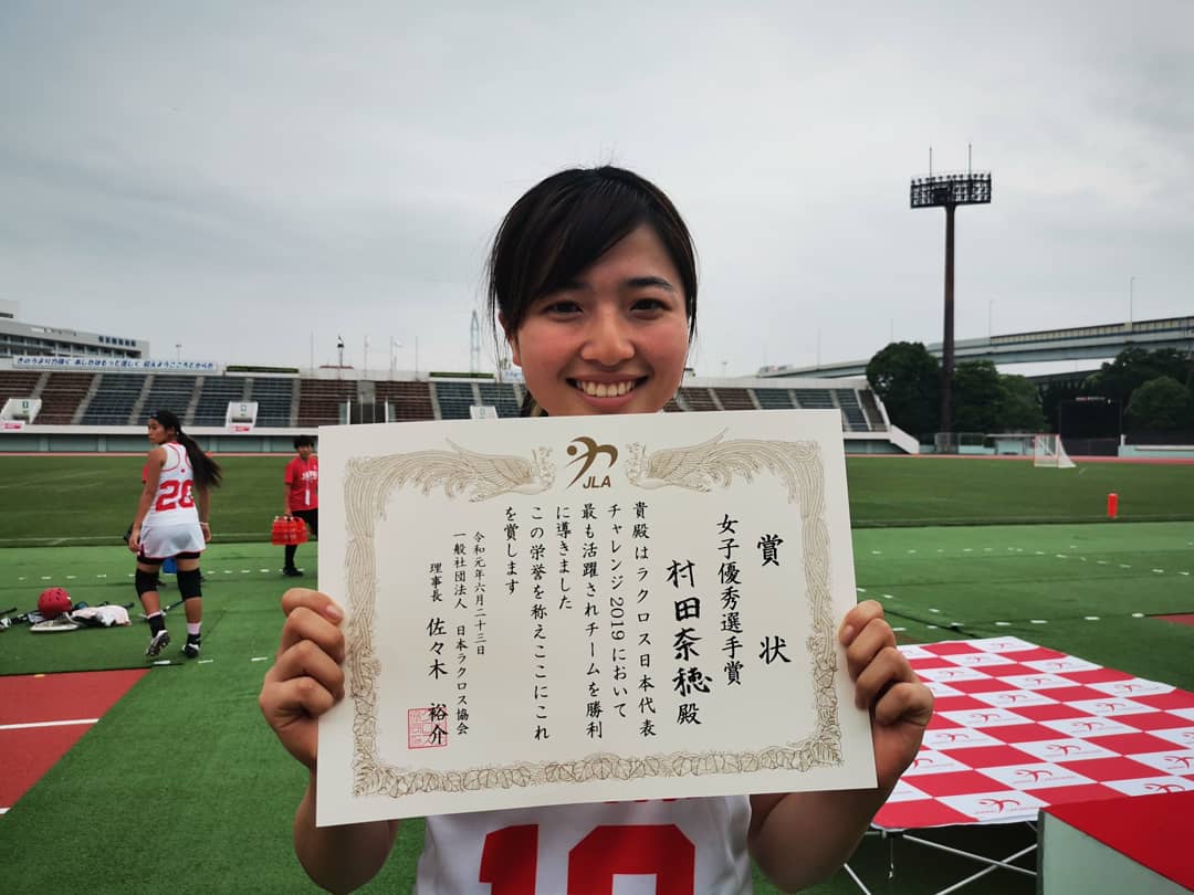 Lacrosse Magazine Jpn ラクロスマガジン ラクロス日本代表チャレンジ19 19年6月23日 日 東京 江戸川区陸上競技場 本日の試合のmvpは勝利した全国強化指定選手の松本 理沙選手 Vpは女子19歳以下日本代表の村田 奈穂選手が選出されました