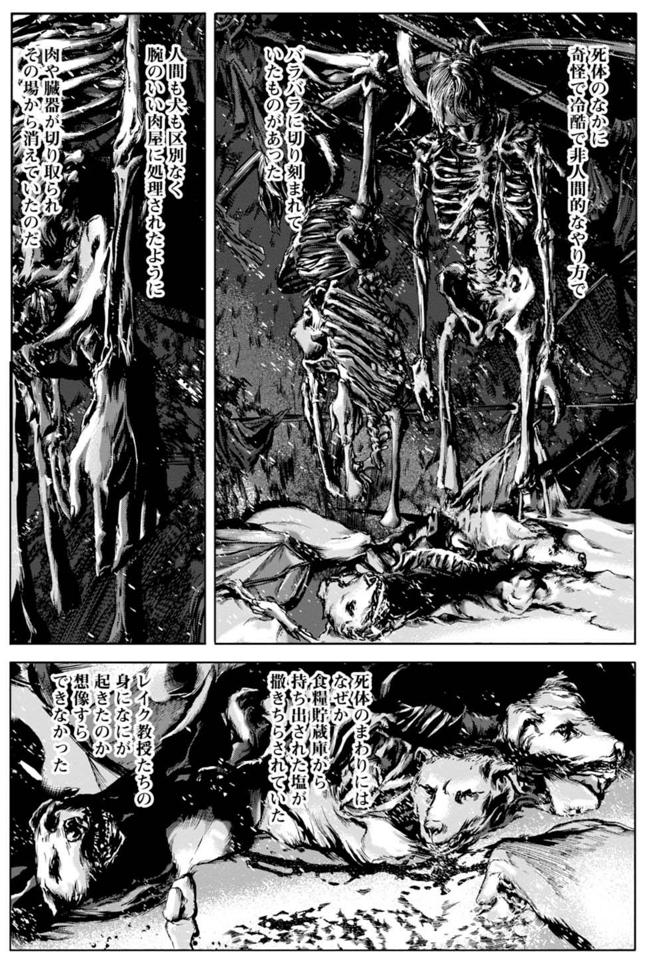 公式 クトゥルフ神話trpg בטוויטר 狂気の山脈にて クトゥルフ神話 Cthulhujp 公式 クトゥルフ神話trpg בטוויטר 狂気の山脈にて クトゥルフ神話 Cthulhujp